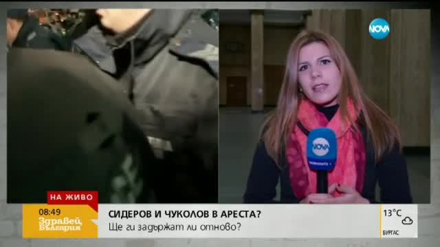 САС заседава за мерките на Сидеров и Чуколов