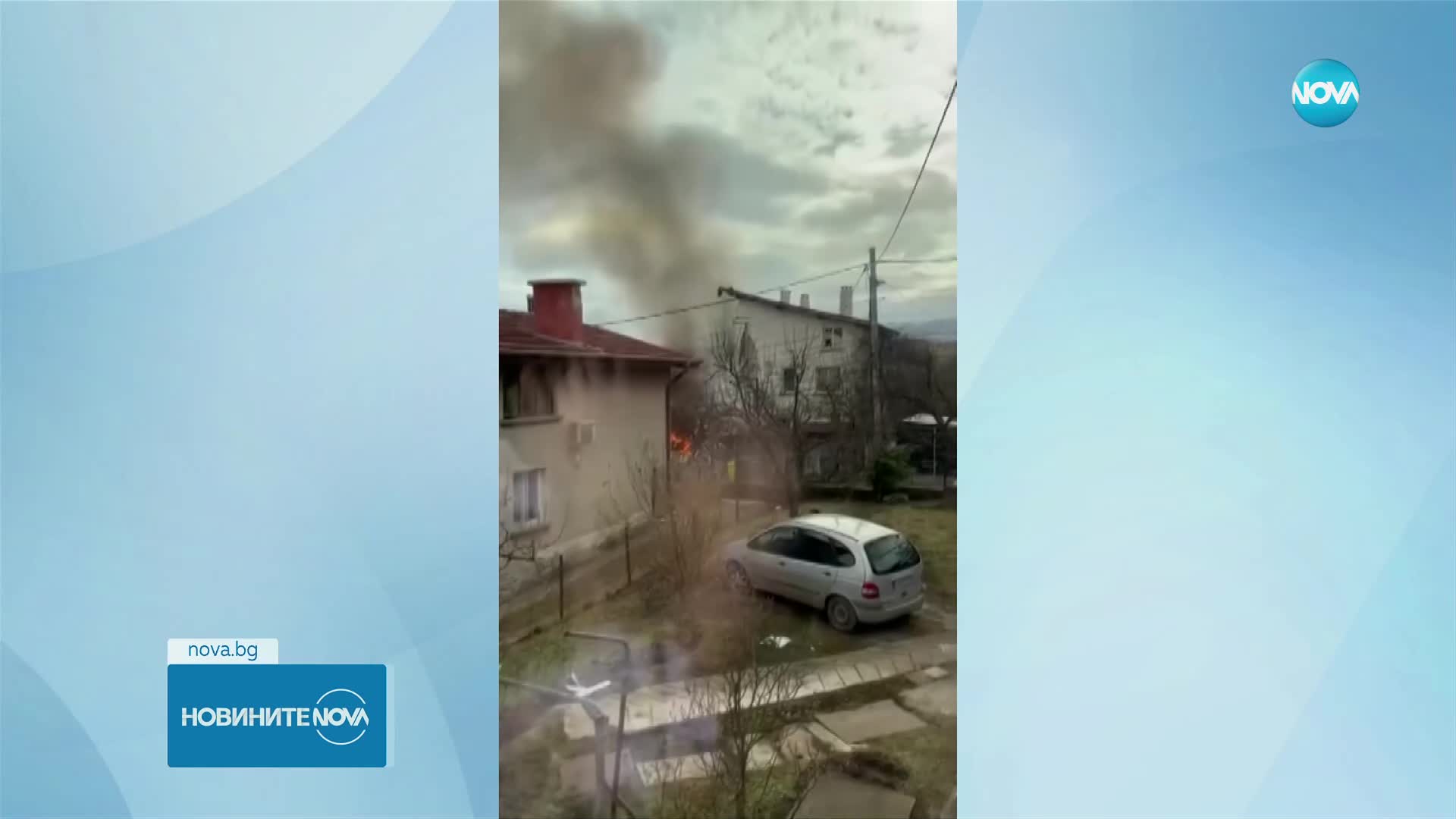 Взрив в центъра на Банкя