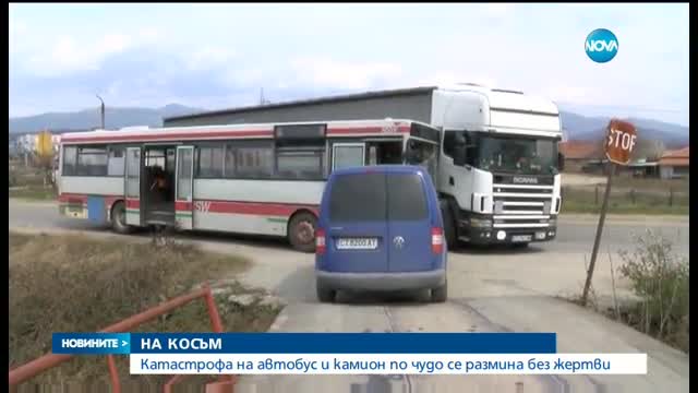 Катастрофа между камион и автобус в Казанлък се размина без жертви