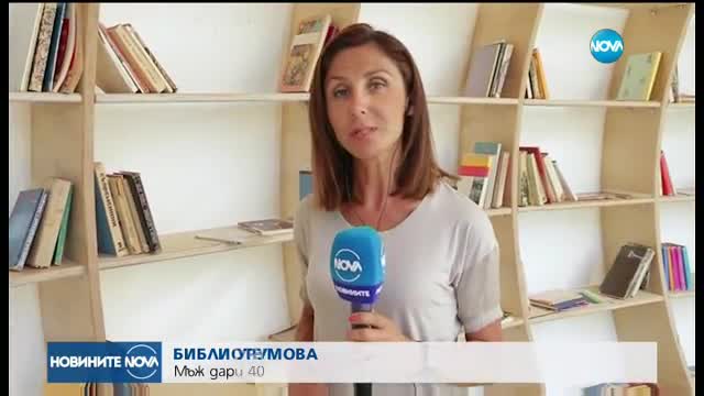 Новините на NOVA (05.09.2017 - обедна емисия)