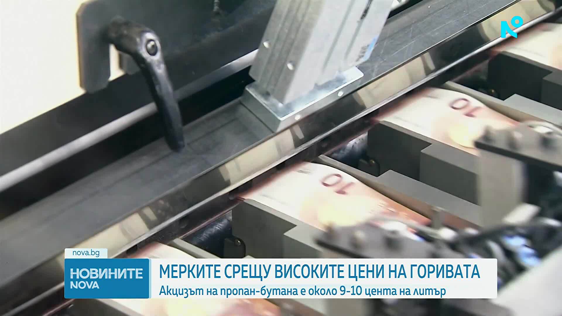 За няколко дни бензинът е поскъпнал с 5 евроцента за литър, искат нова отстъпка за горивата