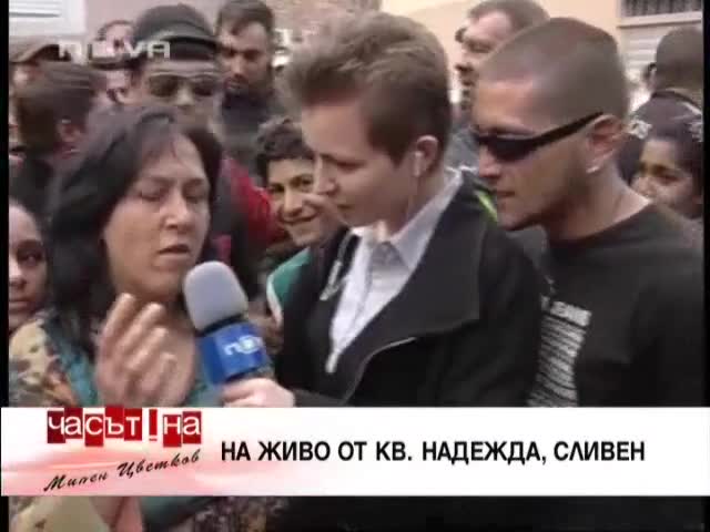 Цигани реват за още помощи - Часът на Милен Цветков 09.05.11 (1)