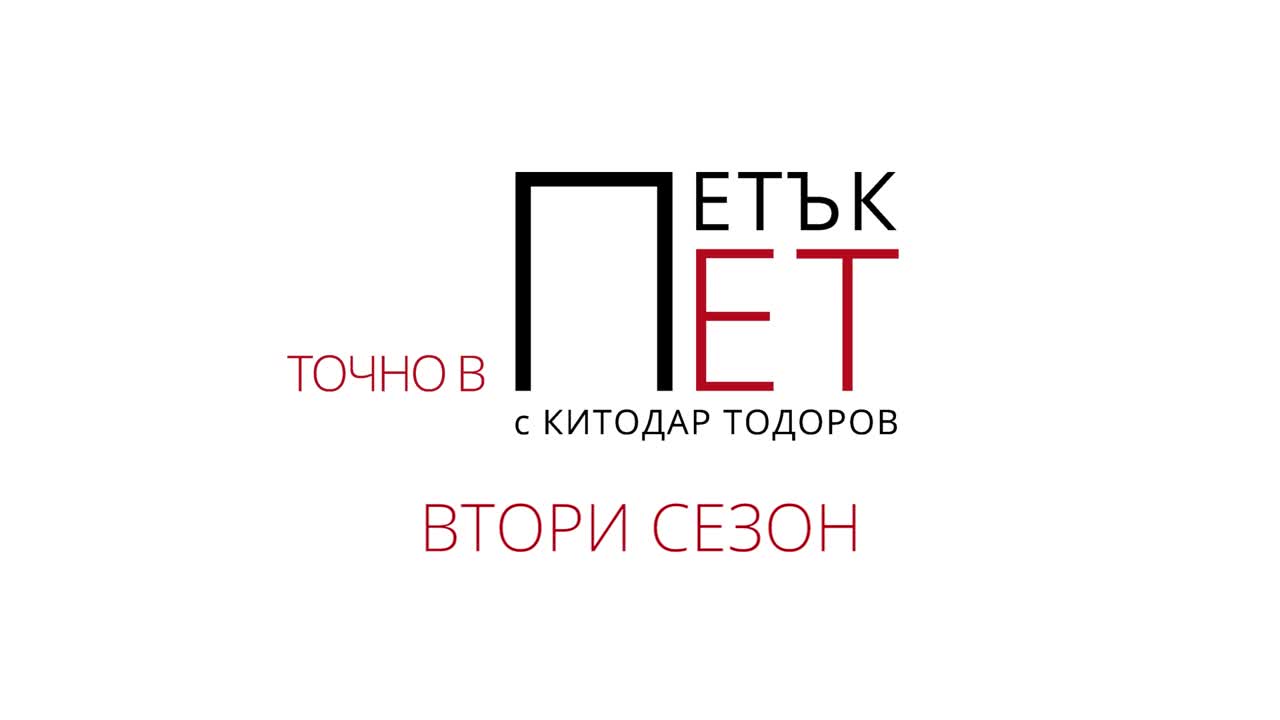 ПОЖЕЛАВАМЕ ВИ СИНЬО ЛЯТО!