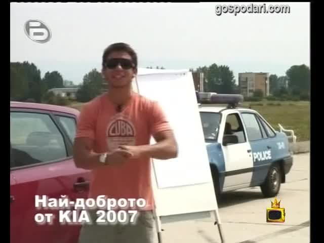 Разгневен Красимир Костов