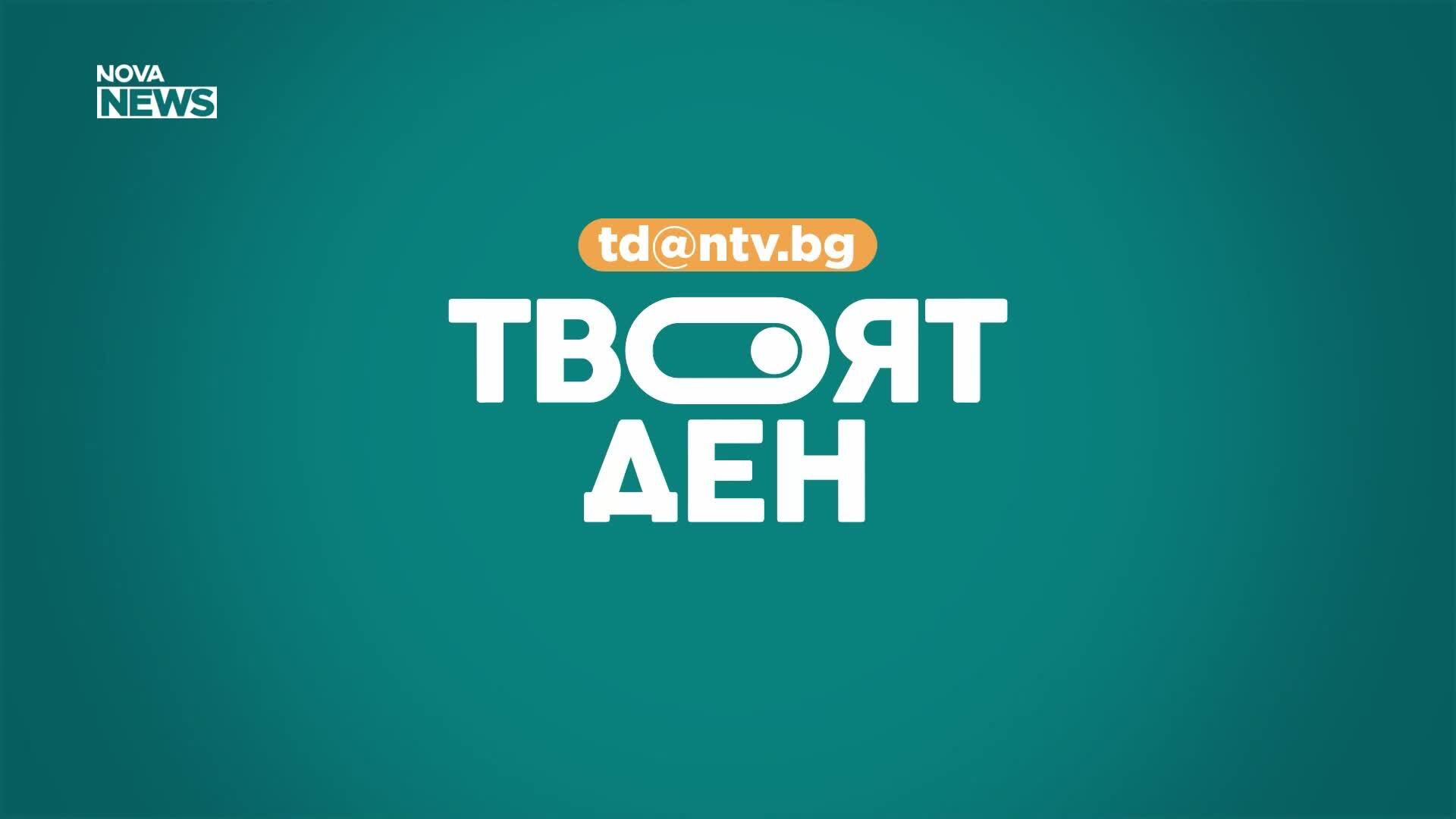 Криза с боклука в София: Рискове за здравето и околната среда