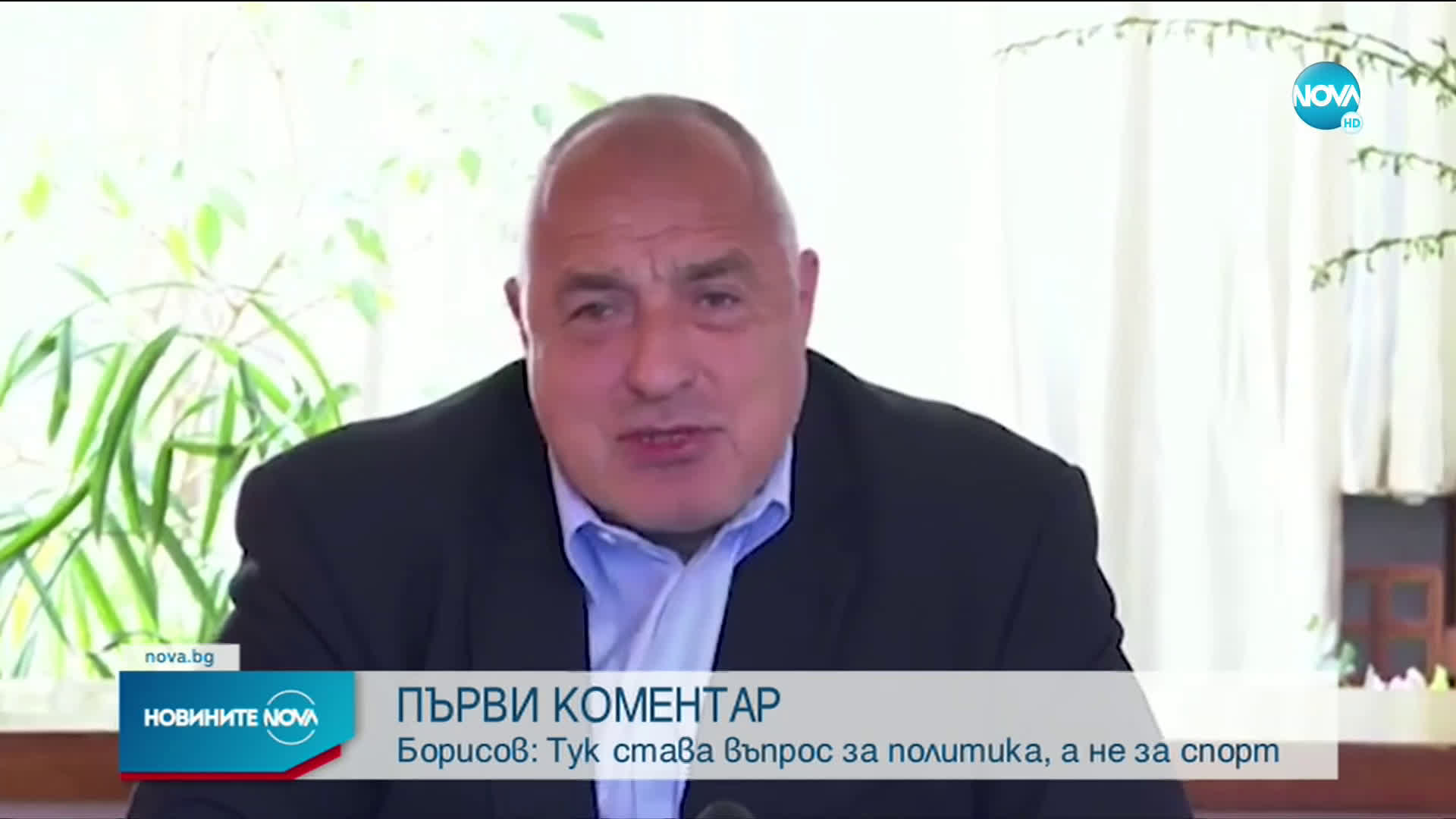 Новините на NOVA (26.04.2021 - обедна емисия)