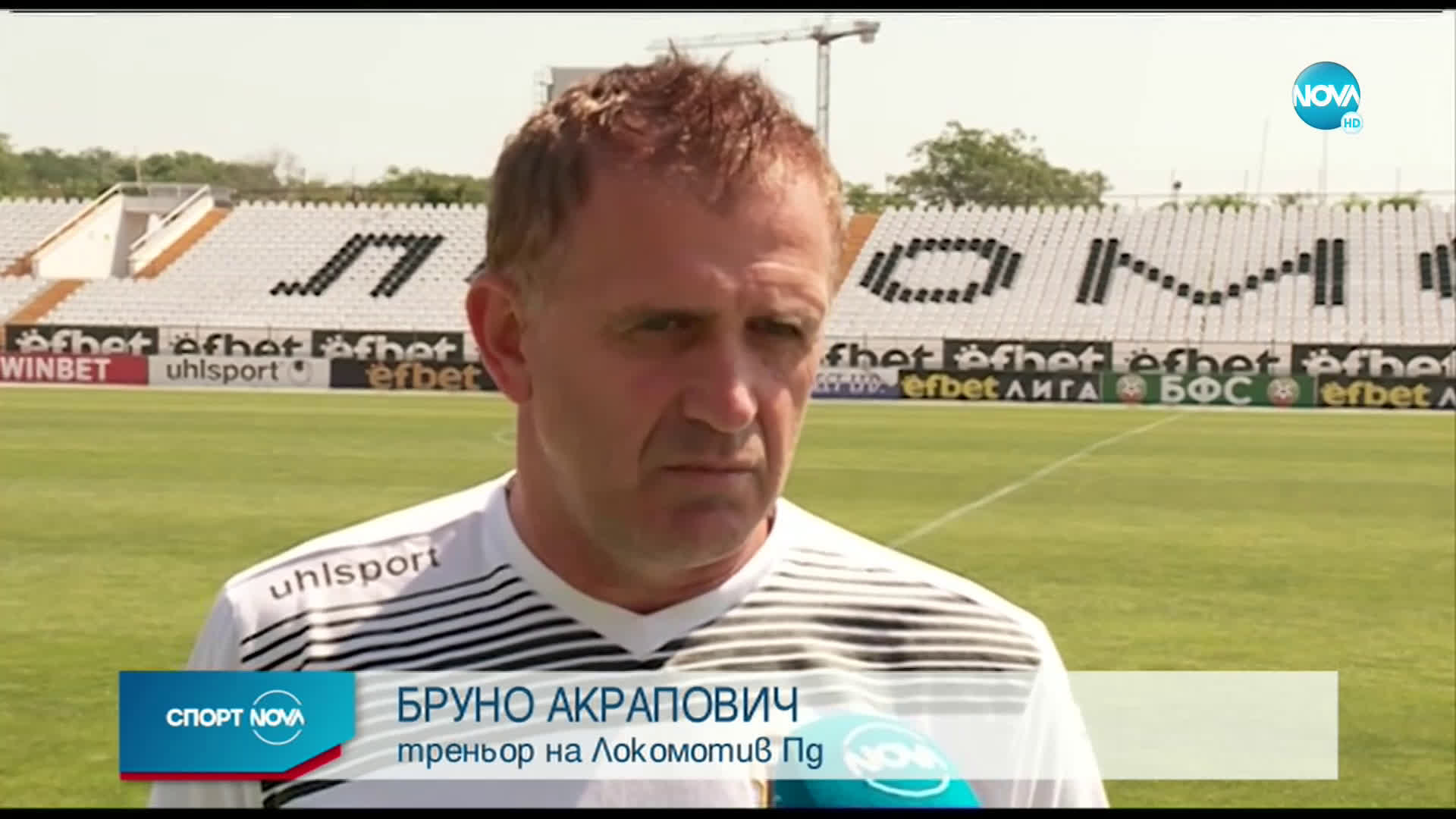 Спортни новини (30.06.2020 - късна емисия)