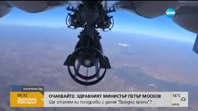 Турция иска обяснения за навлизането на руски самолети в небето й