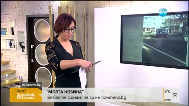 "Моята новина": Кой сложи скандалният расистки надпис на вратата на кафе?