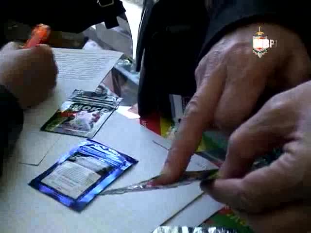 “Дизайнерски наркотици“ в столичен магазин