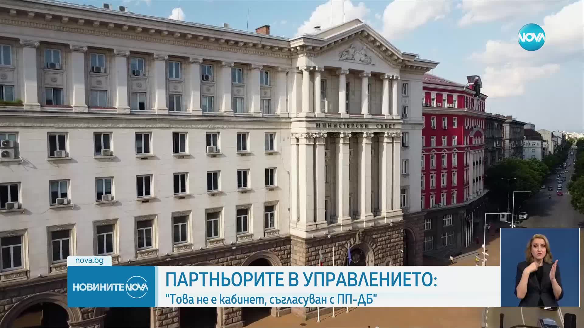 Новините на NOVA (19.03.2024 - късна емисия)
