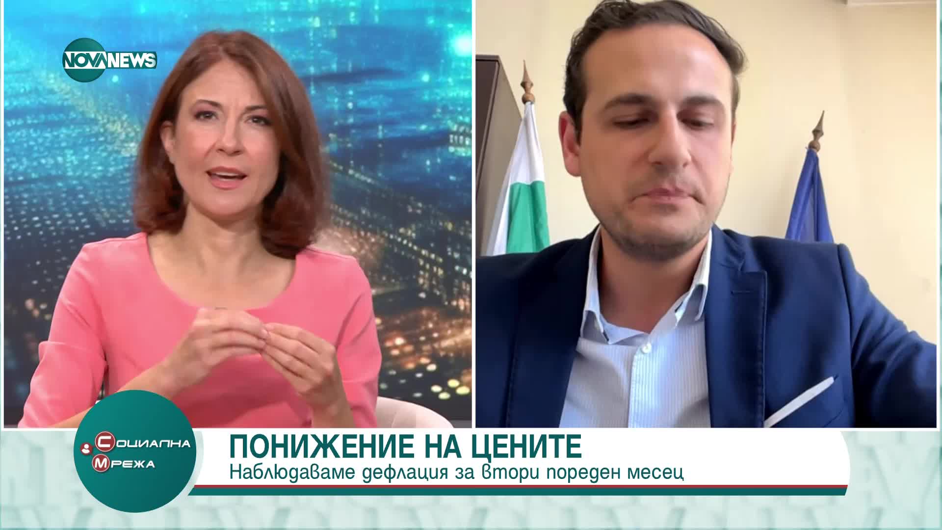 При кои стоки се наблюдава спад в цените