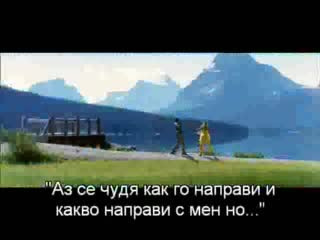 Индийска Любов - Koi Mil Gaya Хинди