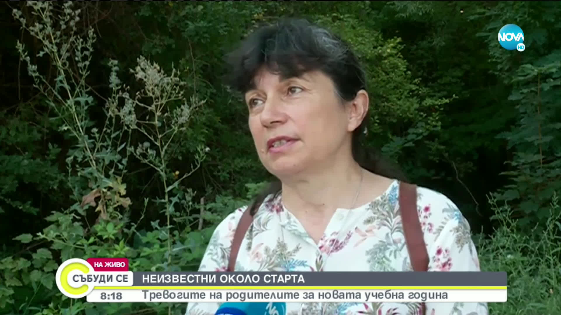 НЕИЗВЕСТНИ ОКОЛО СТАРТА: Тревогите на директори и родители за новата учебна година