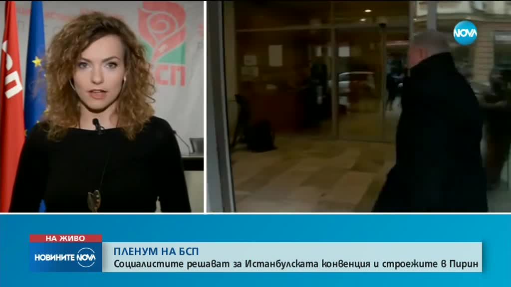 Новините на NOVA (13.01.2018 - обедна емисия)