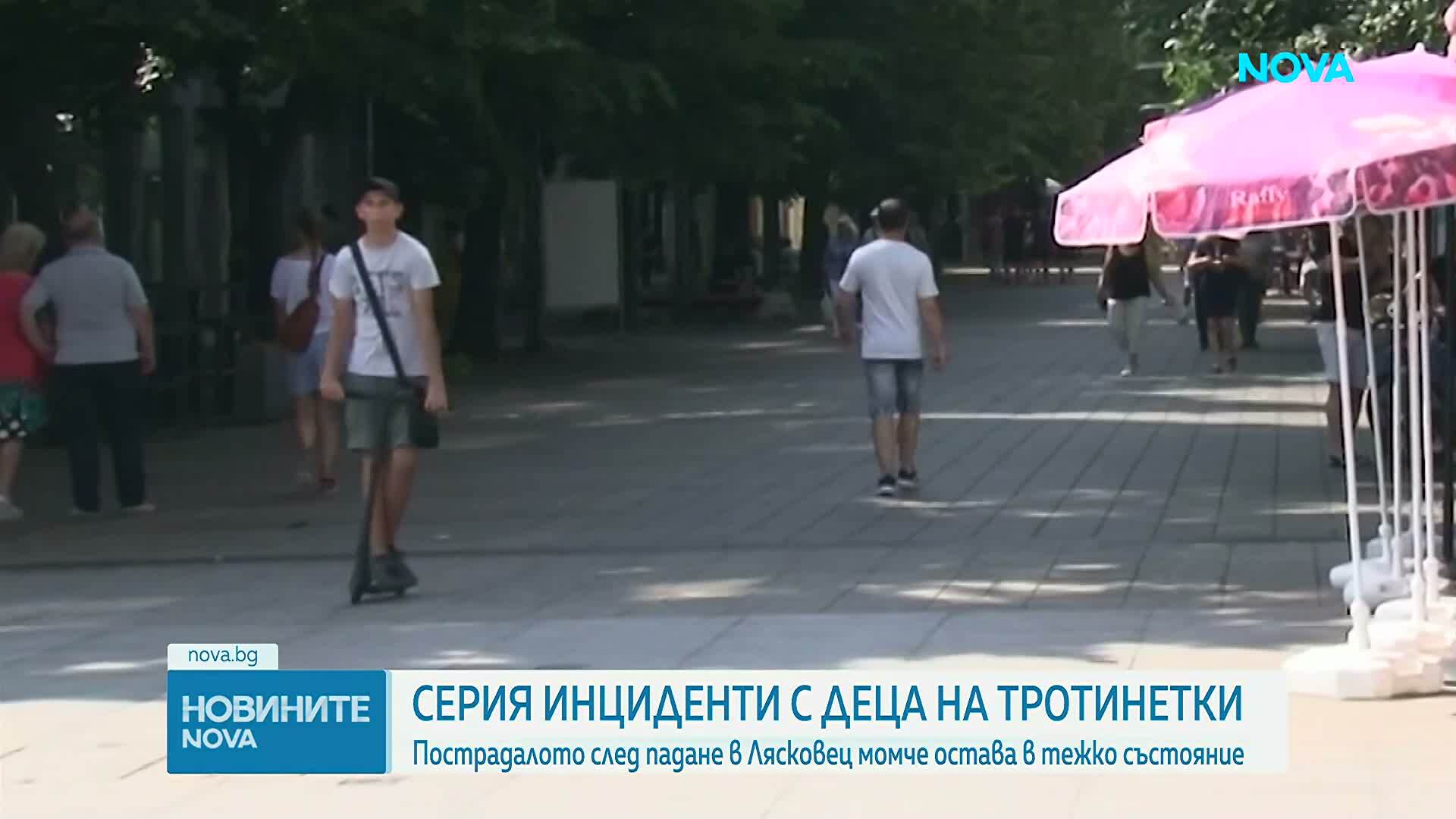 Един загинал и 13 ранени при инциденти с тротинетки във Великотърновско от началото на годината