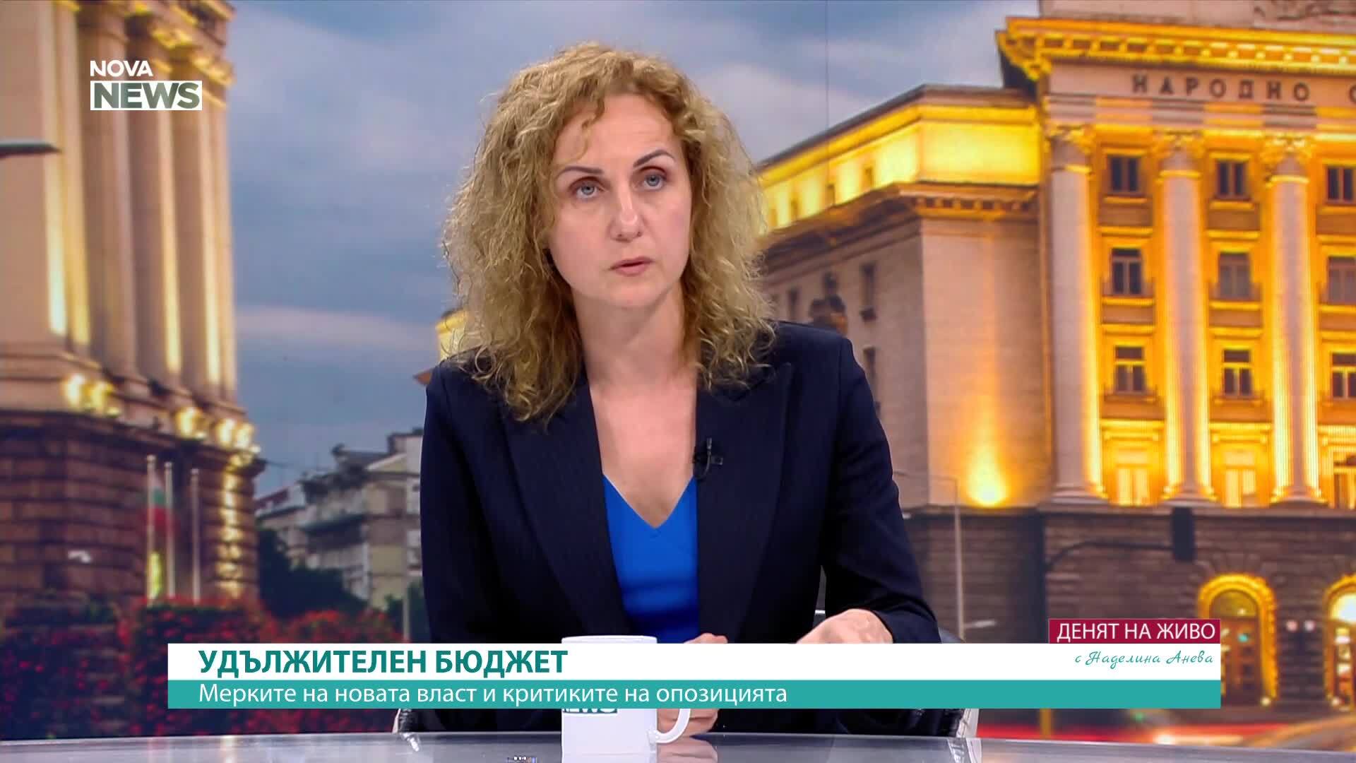 Катя Панева: България не страда от липса на приходи, а от неефективно разходване на публични средства