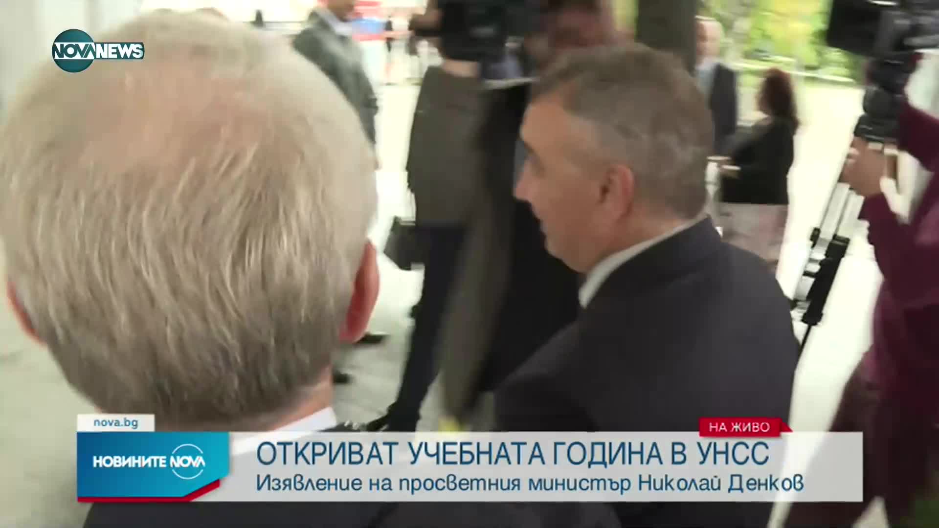 Министър Денков: Лекциите ще бъдат онлайн, практическите занятия - присъствено