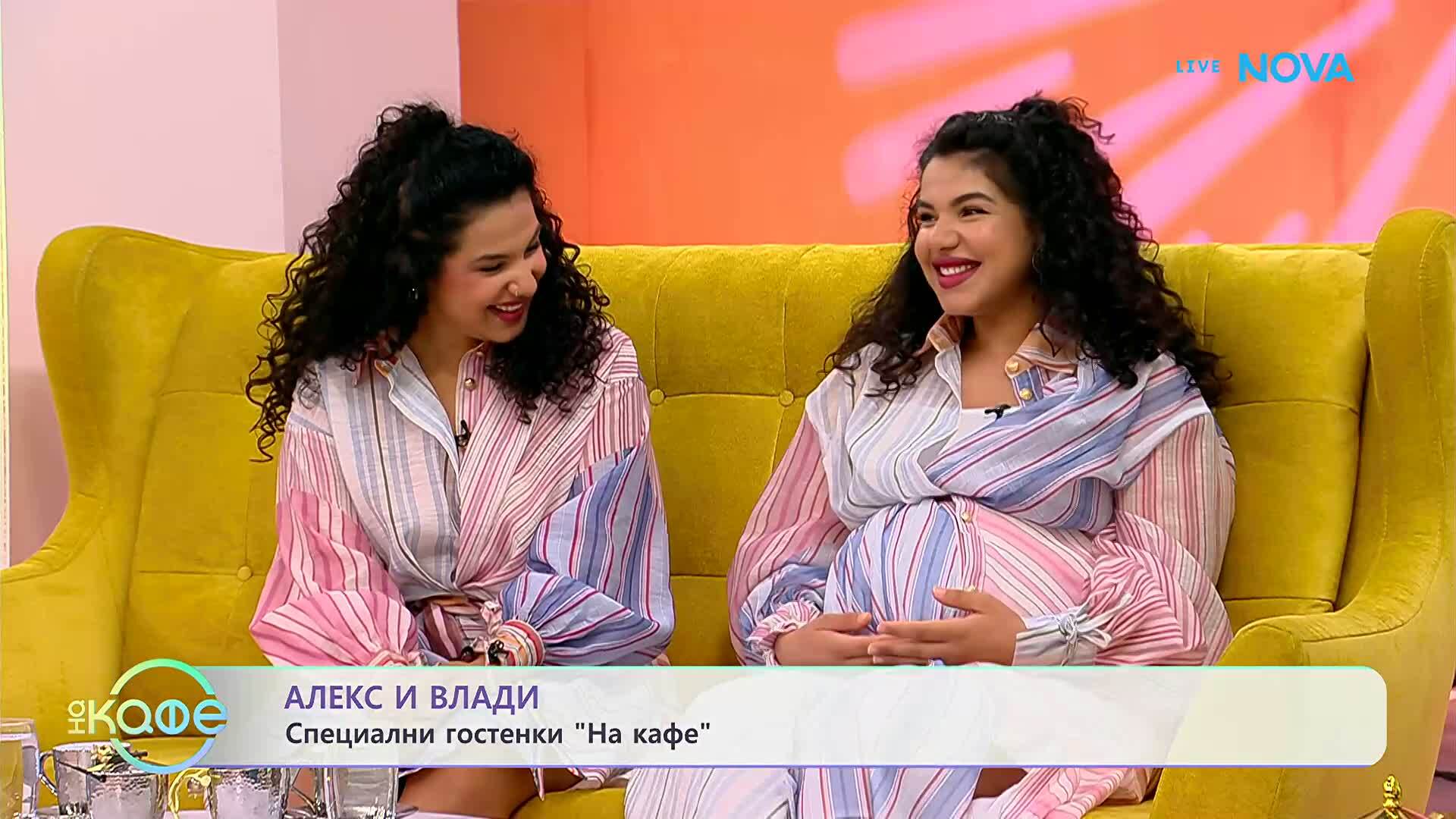 На кафе с Алекс и Влади | 26 май 2026