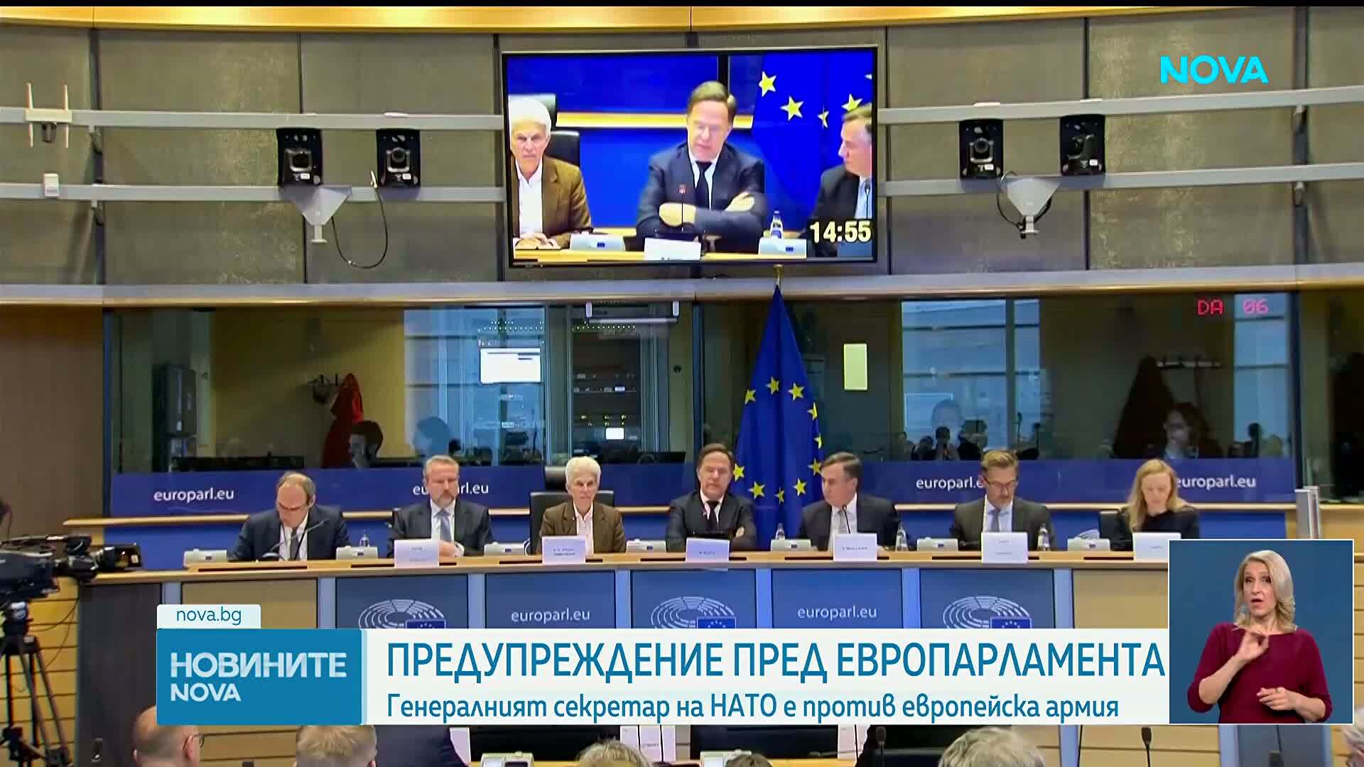 Марк Рюте се обяви против създаването на европейска армия