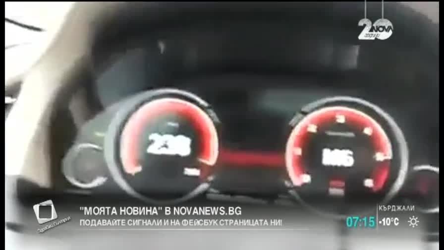 Моята новина: Заледяване във Велико Търново- 1 част