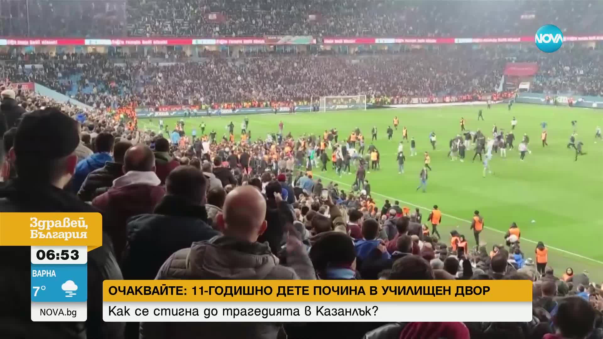 Масов бой след футболен мач в Турция