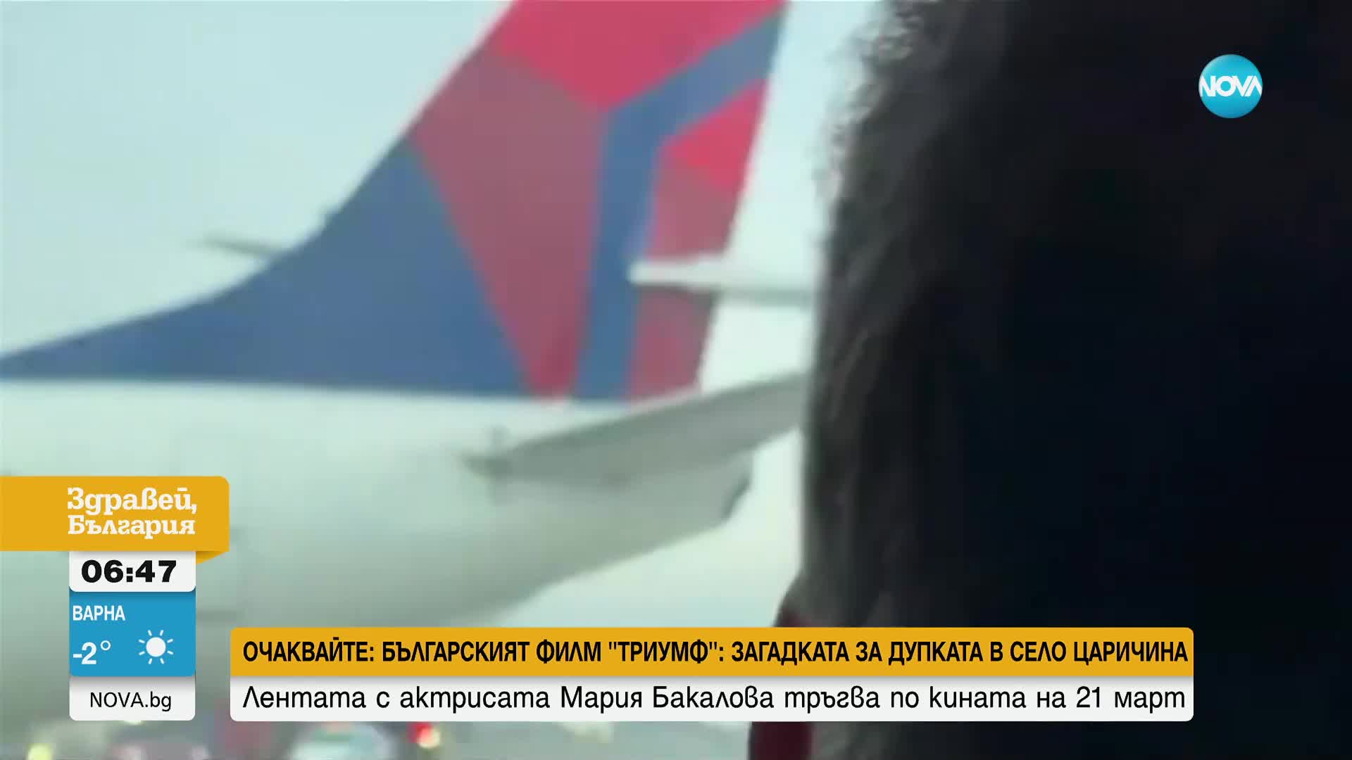 Два самолета се удариха на летище в САЩ
