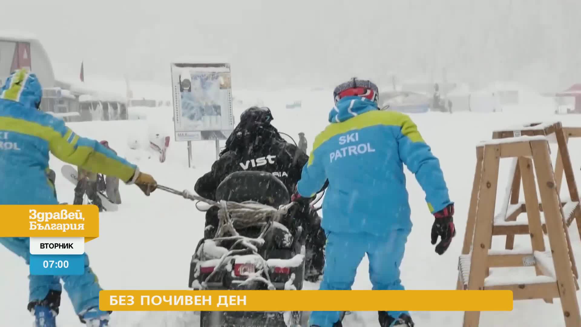 В „Здравей, България” на 26 декември очаквайте