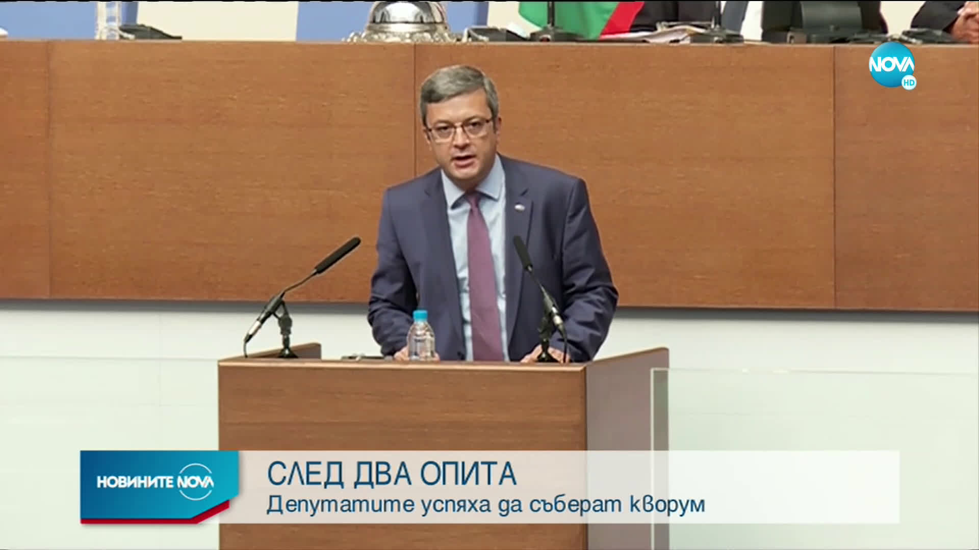 Депутатите успяха да съберат кворум