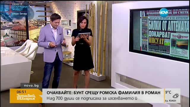 В печата: Хотелите с частни изтрезвители за пияни чужденци
