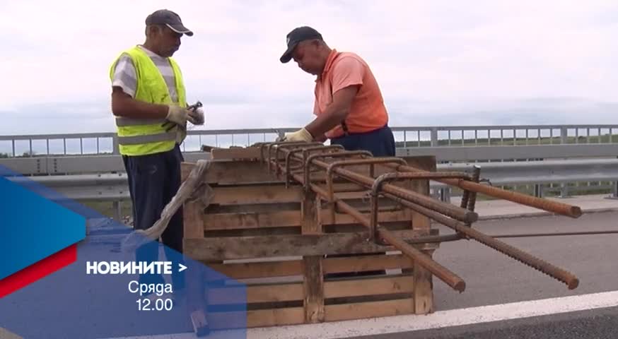 В обедната емисия на Новините на Нова за 25 май очаквайте