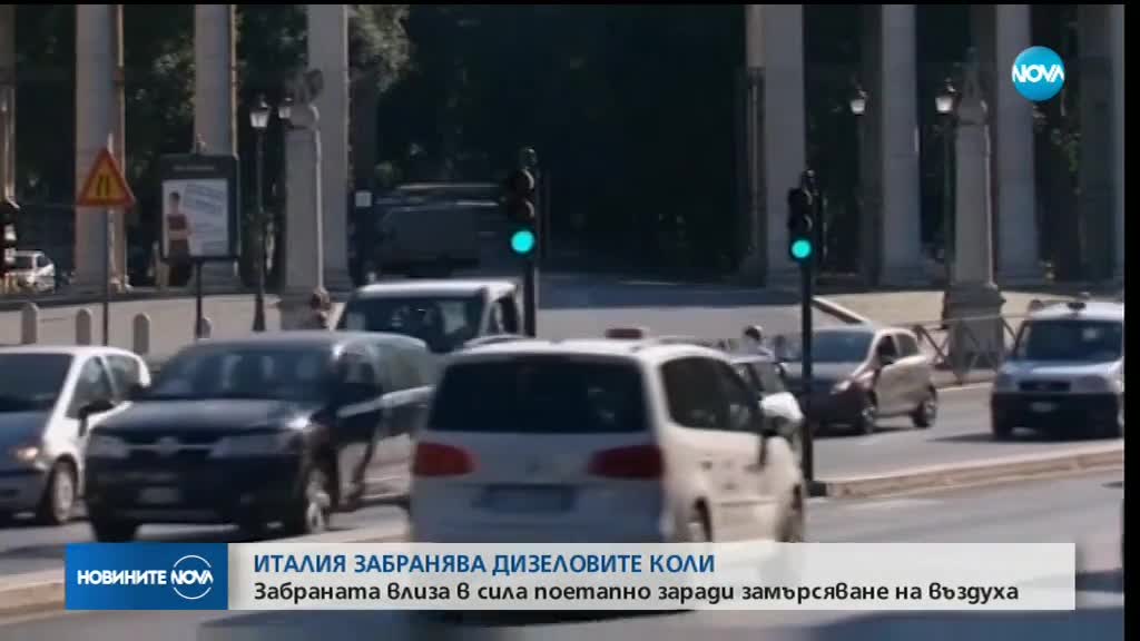 Новините на NOVA (01.10.2018 - следобедна)