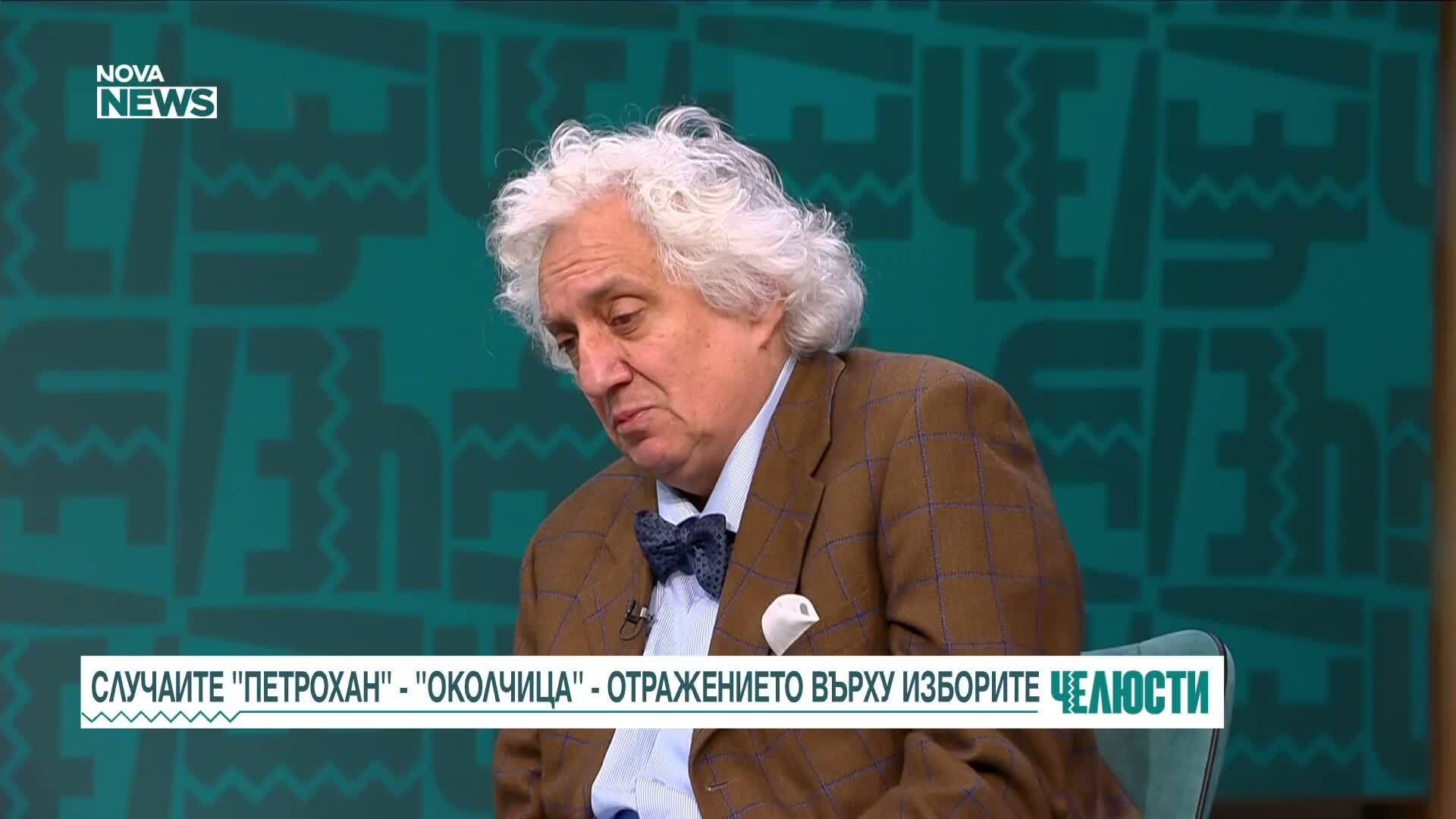 „Челюсти”: Какво подсказва съставът на служебния кабинет