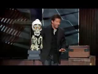Jeff Dunham - Ахмед Мъртвия Теририст