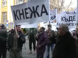 Производители на мляко протестираха в София