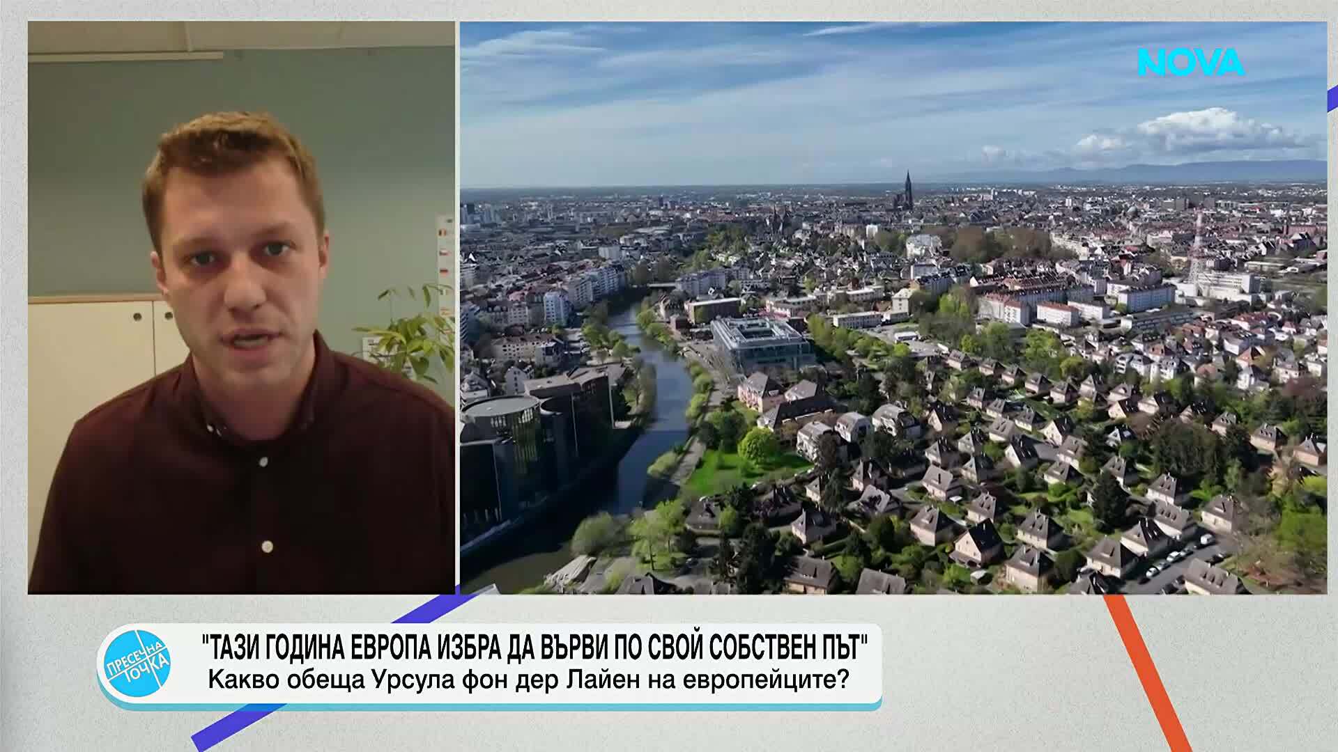Европа на кръстопът: Кои са новите предизвикателства пред ЕС