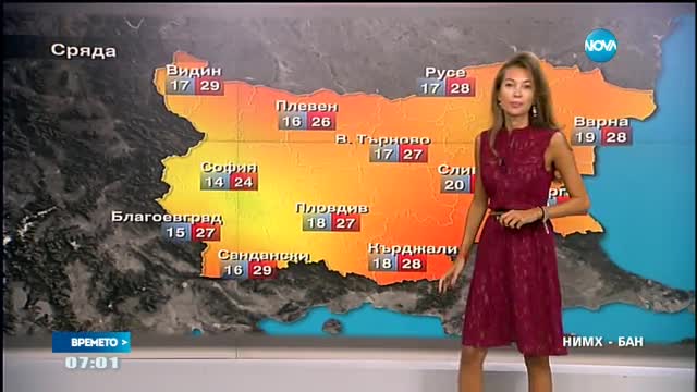 Прогноза за времето (24.08.2016 - сутрешна)