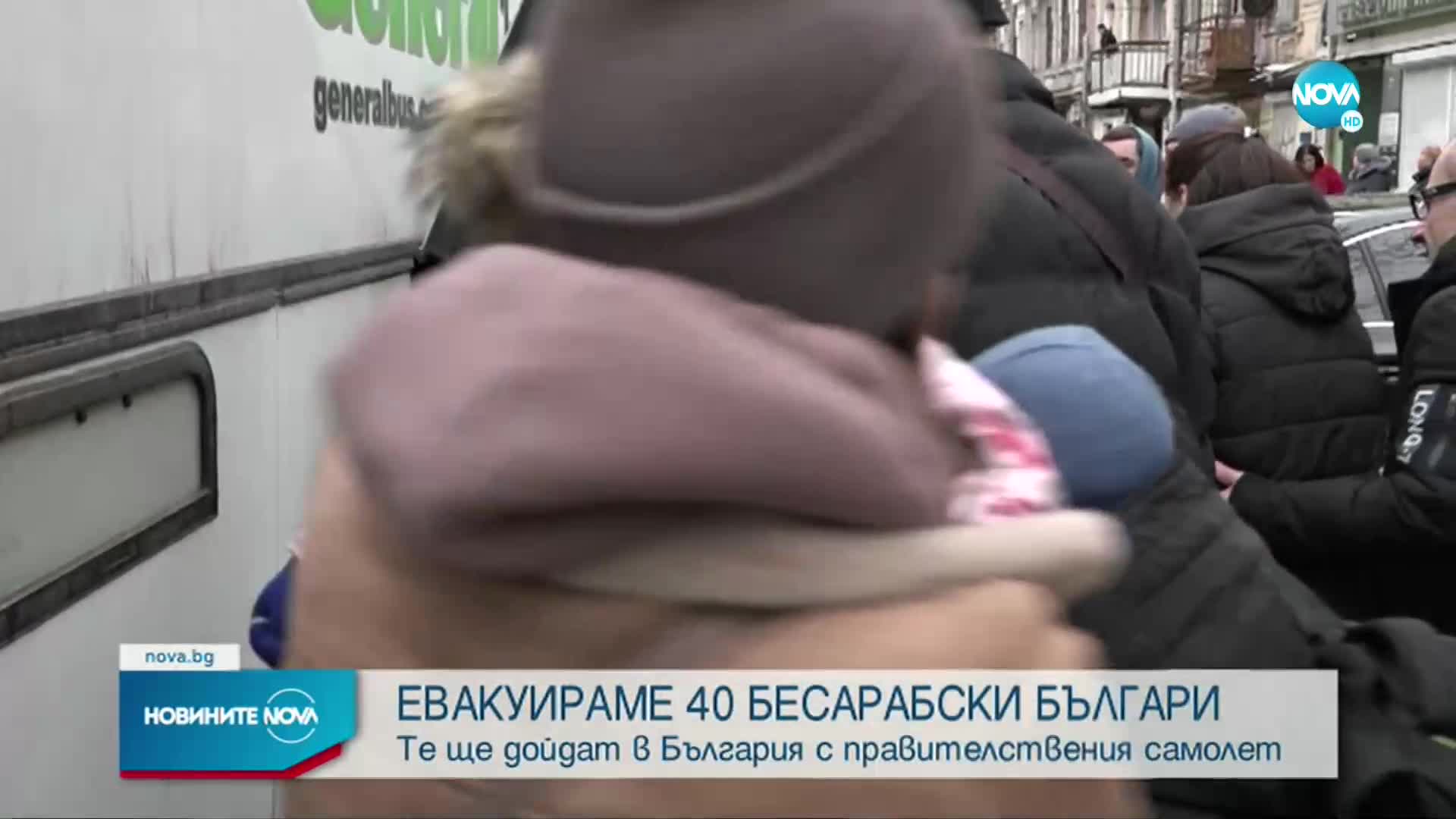 България ще евакуира 40 бесарабски българи от Молдова