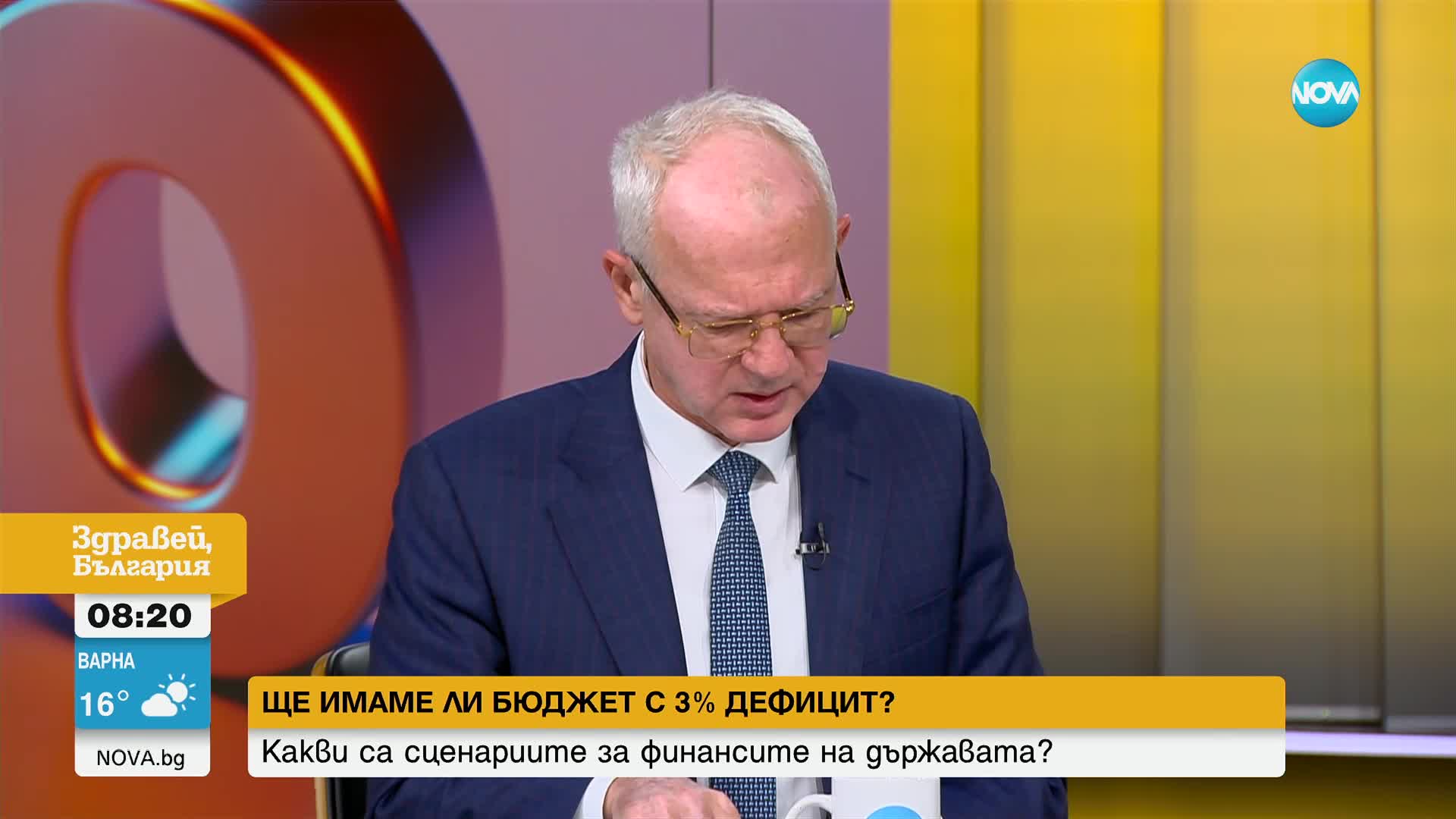 БЮДЖЕТ с 3% дефицит: Какви са сценариите за финансите на държавата?