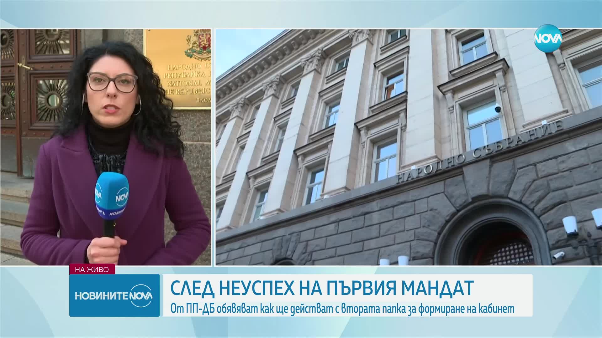 Очаква се ПП-ДБ да обяви как ще действа, след като получи втория мандат