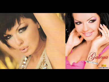 {NEW HIT} Галена - Неплатена Сметка {2008}
