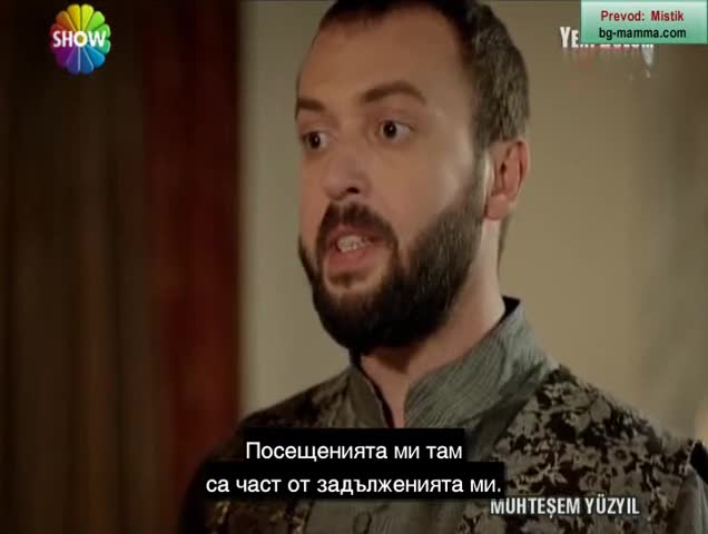 Великолепния век - еп299 2езон - bg subs