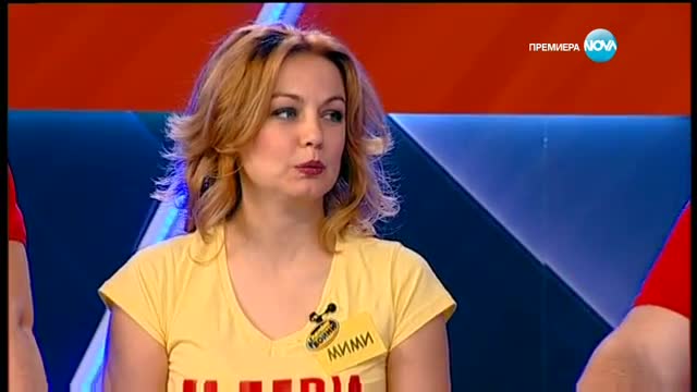 Семейни войни (03.02.2017) - част 2