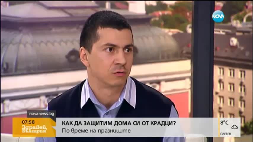 Нагъл обир в луксозна къща в София
