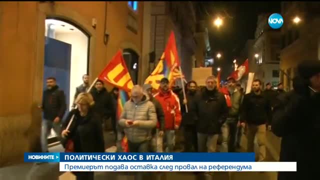 Новините на NOVA (05.12.2016 - централна емисия)