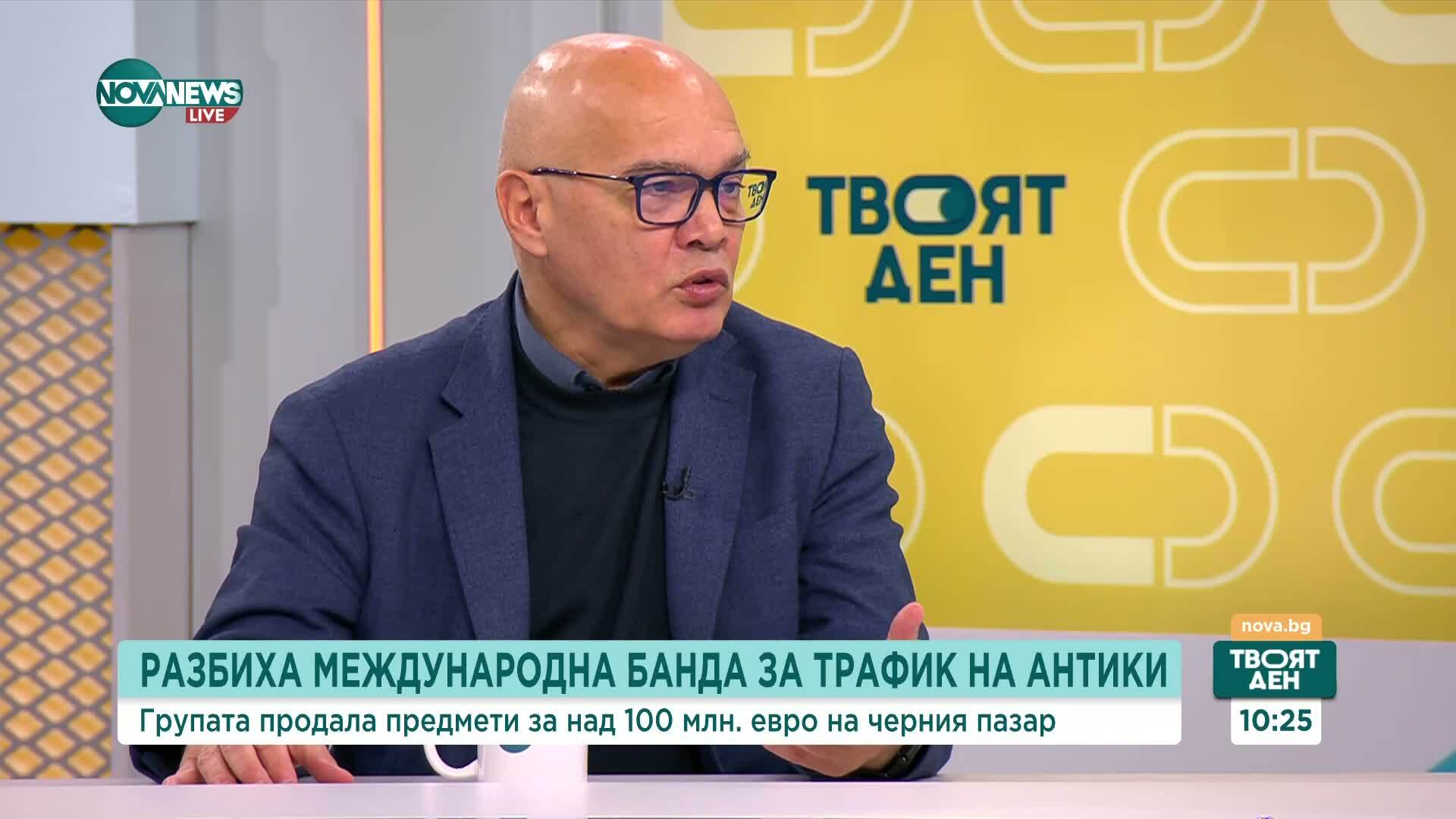 Какво е известно за разбитата международна мрежа за трафик на антики