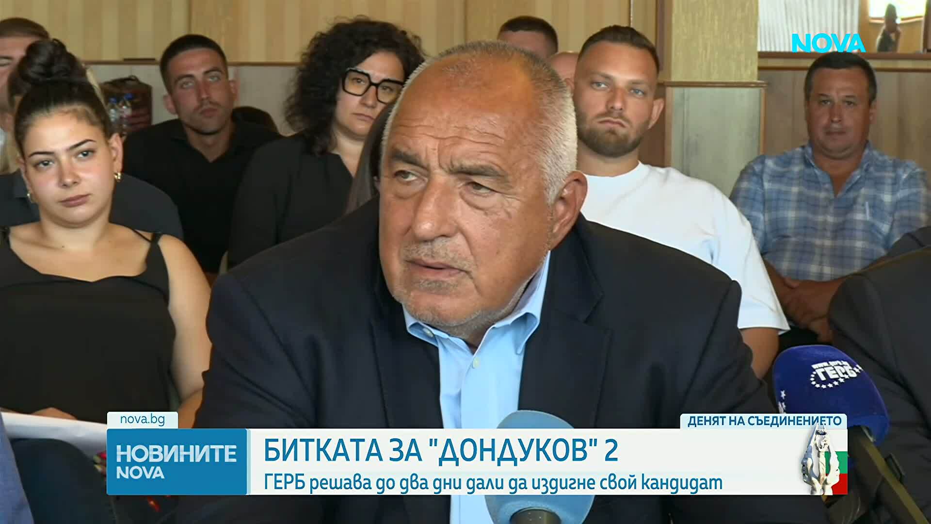 ГЕРБ решава до 8 септември дали да издигне кандидат-президент, Борисов е „против”