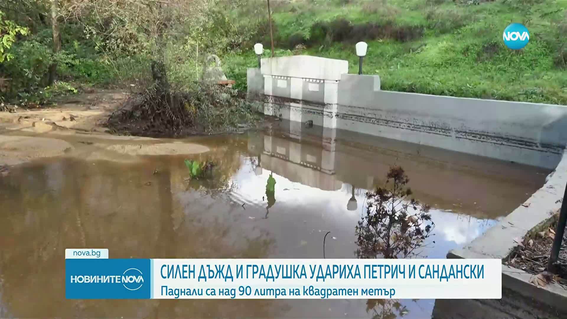 Порои и градушка удариха Петрич и Сандански, паднали са над 90 л/м²