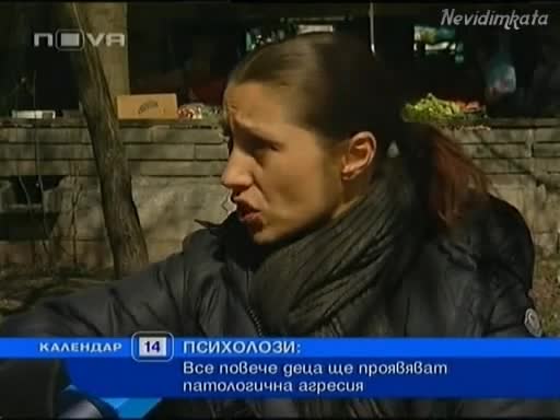 Агресия - Ученици Чупят Пръсти И Убиват!14.03.09