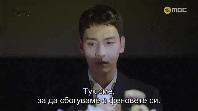 Missing Nine / Изгубените 9 E01 бг превод
